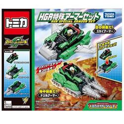 ヨドバシ Com タカラトミー Takaratomy ハイパーグリーンレンジャー Hgr特殊アーマーセット 通販 全品無料配達 ヨドバシ Com タカラトミー Takaratomy ハイパーグリーンレンジャー Hgr特殊アーマーセット 通販 全品無料配達