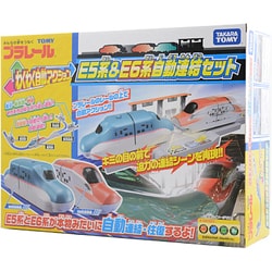 ヨドバシ.com - タカラトミー TAKARATOMY わくわく自動アクション E5系&E6系自動連結セット [プラレール] 通販【全品無料配達】