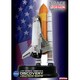 1/144 スペースシャトル ディスカバリー ブースター付