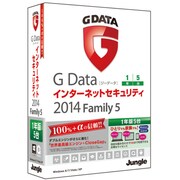 G Data インターネットセキュリティ 2014 Family5 1年版