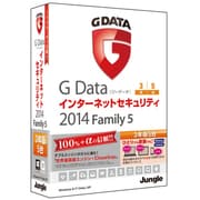G Data インターネットセキュリティ 2014 Family5 3年版