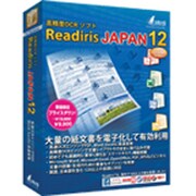 Readiris JAPAN 12 数量限定
