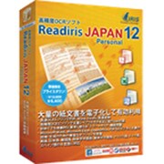 Readiris JAPAN 12 Personal 数量限定