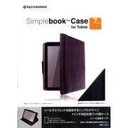 タブレット用ブック型ケース ブラック 7インチ対応 視聴スタンドタイプ RBCA050