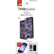 Z414IP5007 [iPhone5専用 デザインフィルム 迷彩 液晶面+背面保護フィルム]