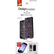 Z414IP5008 [iPhone5専用 デザインフィルム フラッシュ 液晶面+背面保護フィルム]