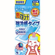 熱さまシート強冷感タイプ 大人用 16枚