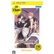 シャイニング・ブレイド PSP the Best [PSPソフト]