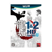 龍が如く 1＆2 HD for Wii U [Wii Uソフト]