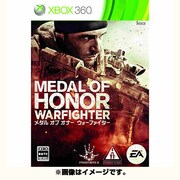 EA BEST HITS メダル オブ オナー ウォーファイター [Xbox360ソフト]