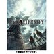 エンド オブ エタニティ SEGA THE BEST [PS3ソフト]