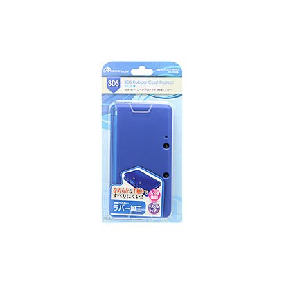 ANS-3D042BL [3DS用ラバーコートプロテクトブルー]