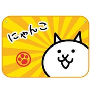 にゃんこ大戦争 マイヤー アイコン