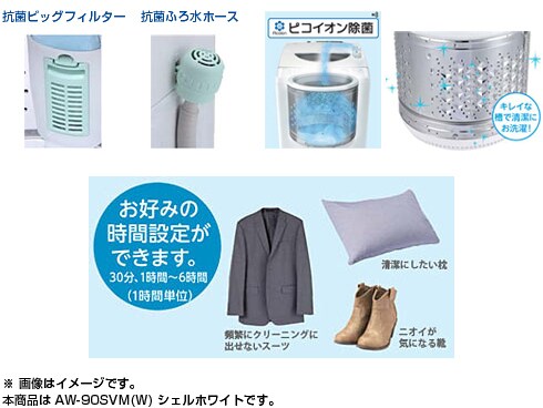 ヨドバシ.com - 東芝 TOSHIBA たて型洗濯乾燥機(9.0kg) ZABOON ヨドバシ.com - 東芝 TOSHIBA たて型洗濯乾燥機(9.0kg) ZABOON