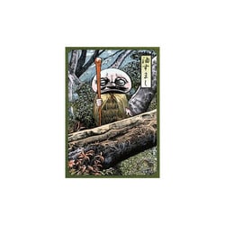 水木しげる イラストレーション カードスリーブ 小豆洗い Amazon | 水木しげる イラストレーション カードスリーブ 「小豆