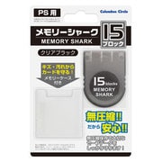 メモリーシャーク15(ブラック) [PS1用 メモリー]