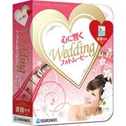 心に響く Weddingフォトムービー