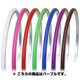 DB-7060 ワイヤービード PRIMERA 700×23C パープル 160-00108
