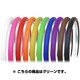 HF-160A ワイヤービード SUNNY20×1.75 H/E グリーン 160-00206