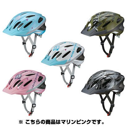 211-01093 [WRJ-MPI チャイルドヘルメットマリンピンク]
