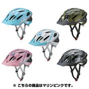211-01093 [WRJ-MPI チャイルドヘルメットマリンピンク]