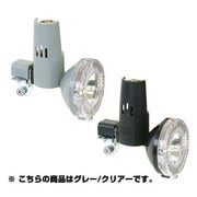 MB-FRA-2.4 前面リフレクター付発電ランプ グレー/クリアー 232-00021