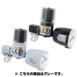 ヨドバシ.com - 丸善電機産業 232-00431 [MLC-1-GR2 マグボーイLEDグレー] 通販【全品無料配達】