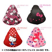 AI-02 サンリオチャリCAP ハローキティフェイス(AI-02) 284-00002
