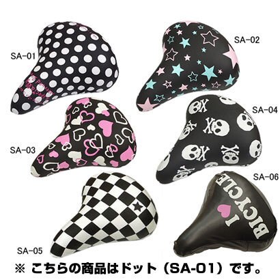のびーるチャリCAP ドット（SA-01） 284-00021