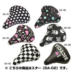 のびーるチャリCAP サドルカバー スター（SA-02） 284-00022