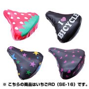 SE-16 チャリCAP いちごRD 284-10016