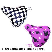 SE-19 チャリCAP 格子 284-10019