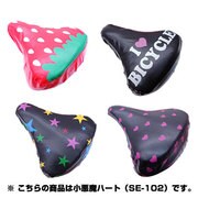 SE-102 チャリCAP 小悪魔ハート 284-10101