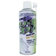 15079 クリンバー グリーススプレー ノーマルタイプ 420ml 466-00004