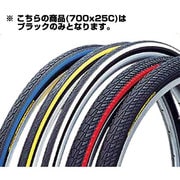 TOURKINIST 700x25 (BK)