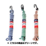 ストロングタイト2.1 グリーン 606-00002