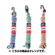 ストロングタイト2.1 オレンジ 606-00003