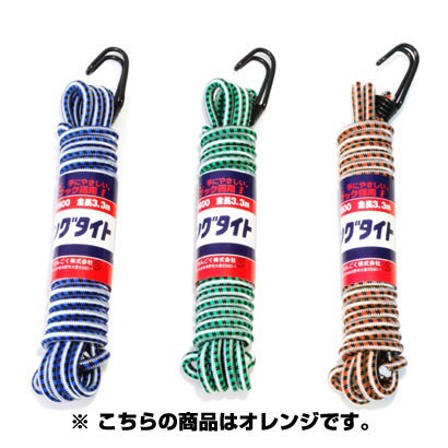 ストロングタイト3.3 オレンジ 606-00013