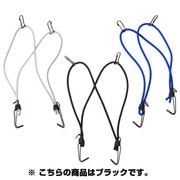 バスケットバンド ブラック 606-00403