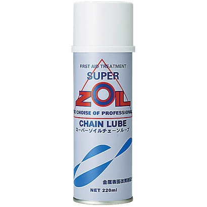 ZC220 スーパーゾイルチェーンルーブ容量:220ml 245-30001