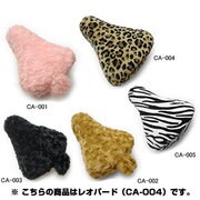 リバーシブル チャリCAP レオパード（CA-004） 284-00214