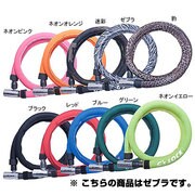 GS6-1200 ネオプレーンカバーワイヤーロック ゼブラ 503-00213
