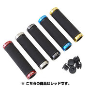 V-818AC-RE ダブルリング・グリップ レッド 109-32231