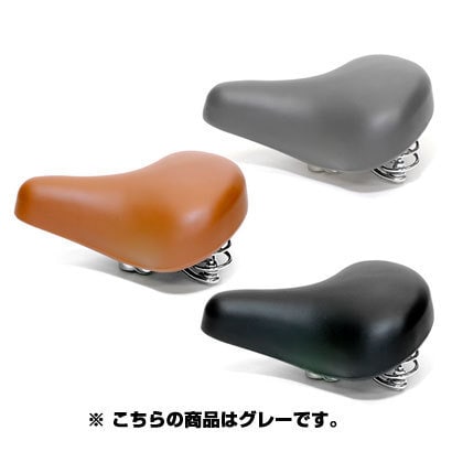 662-GR サドルグレー 109-32413