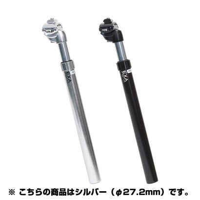 KSP-530-272-350-SL サスペンションシートポストシルバー(φ27.2mm) 109-36012