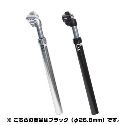 KSP-530-268-350-BK サスペンションシートポストブラック(φ26.8mm) 109-36015