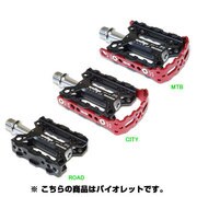 M-151-VI ユニバーサルペダル バイオレット 109-39165
