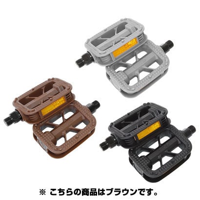 VP-302-BR 一般車用ペダルブラウン 109-55003