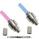 PXC-700F-PIバルブライトピンク 英式・米式バルブ用 109-64002