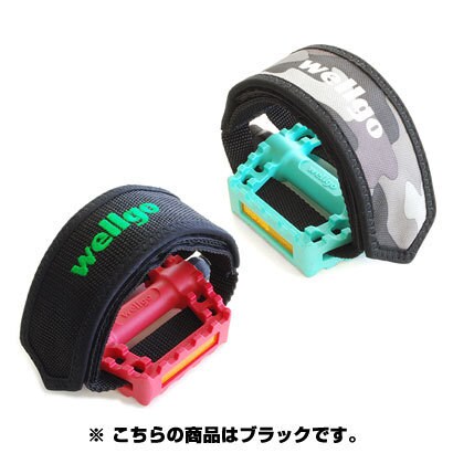 W8-BK ペダルストラップ ブラック 125-39105